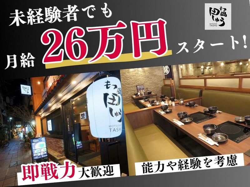 株式会社Naluの求人・転職情報