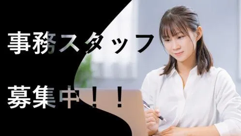 株式会社アイシンコラボのアルバイト・バイト求人情報