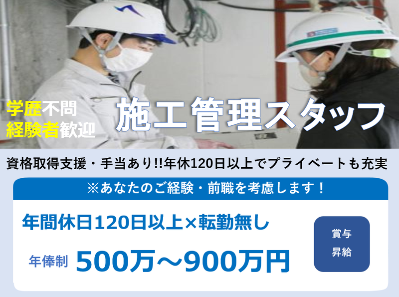 株式会社ディレクトの求人・転職情報