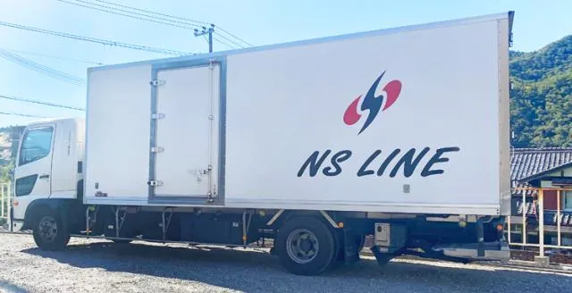 エヌエスライン株式会社