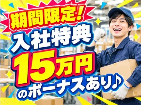 株式会社ジェイウェイブ