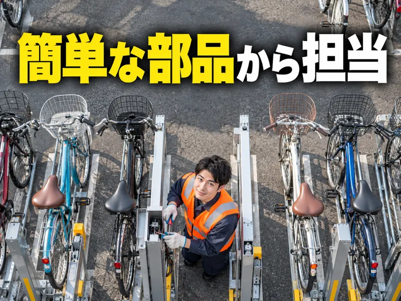 東海技研株式会社の求人・転職情報