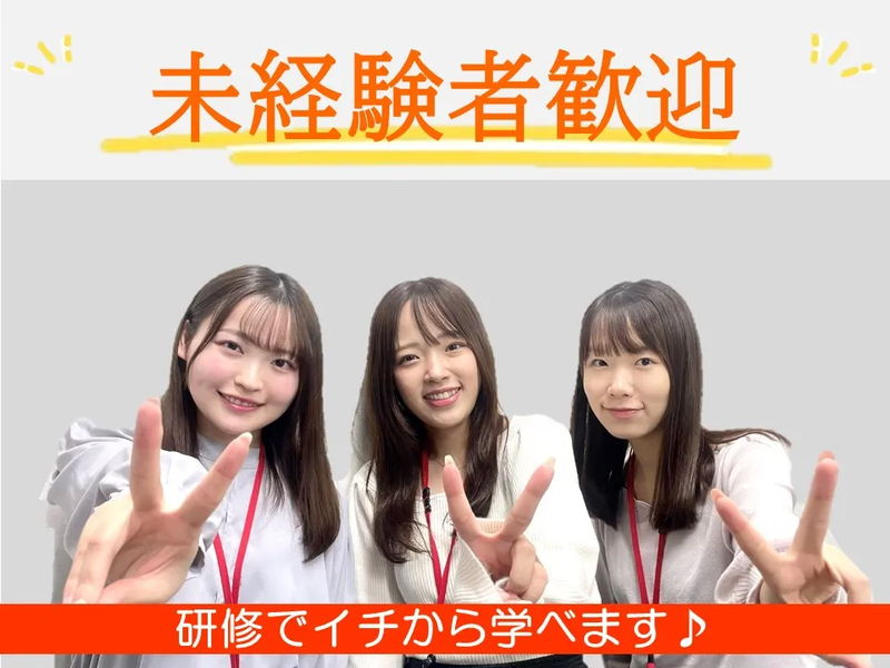 株式会社かんでんＣＳフォーラムの求人・転職情報