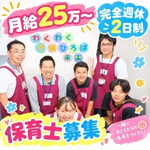 株式会社善用堂メディカルケアの求人・転職情報