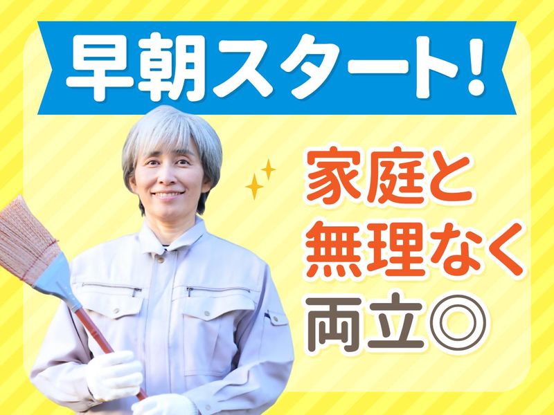 リロン株式会社　墨田区横網2丁目の学校のアルバイト・バイト求人情報-03