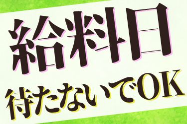 株式会社カラフル