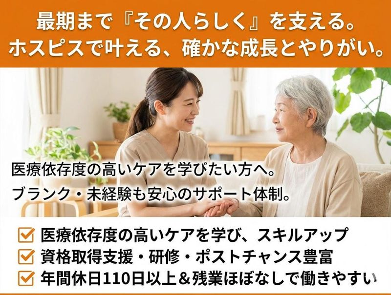 株式会社ゲートフォース-0015の求人・転職情報