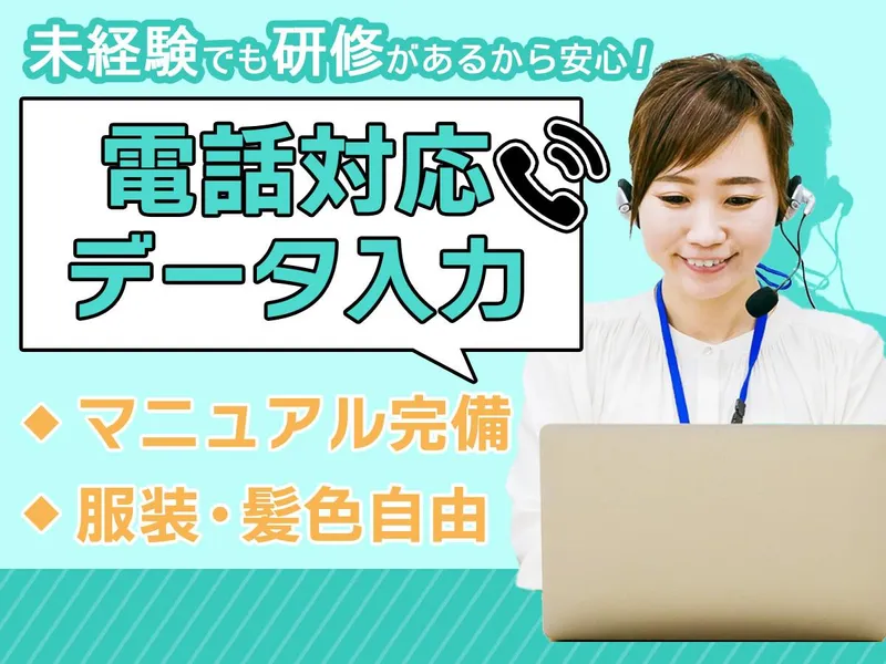 株式会社エクシードジャパンの求人・転職情報