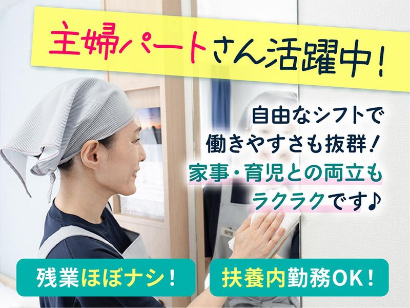 株式会社東横イン　東横INN新大阪中央口本館のアルバイト・バイト求人情報-02