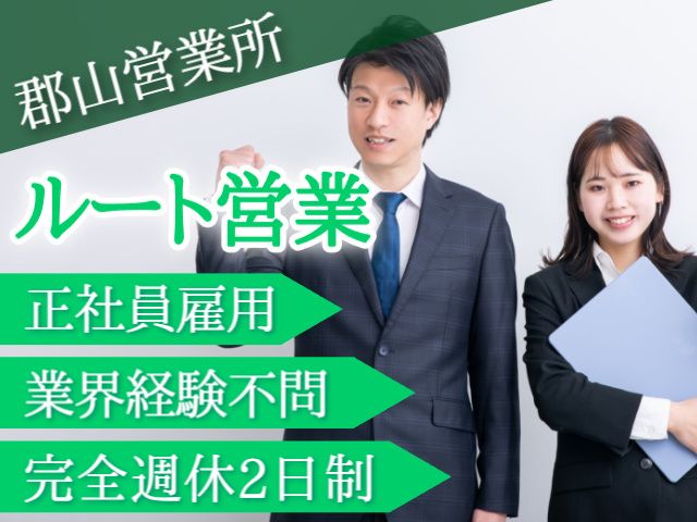 協立塗料株式会社-0003の求人・転職情報