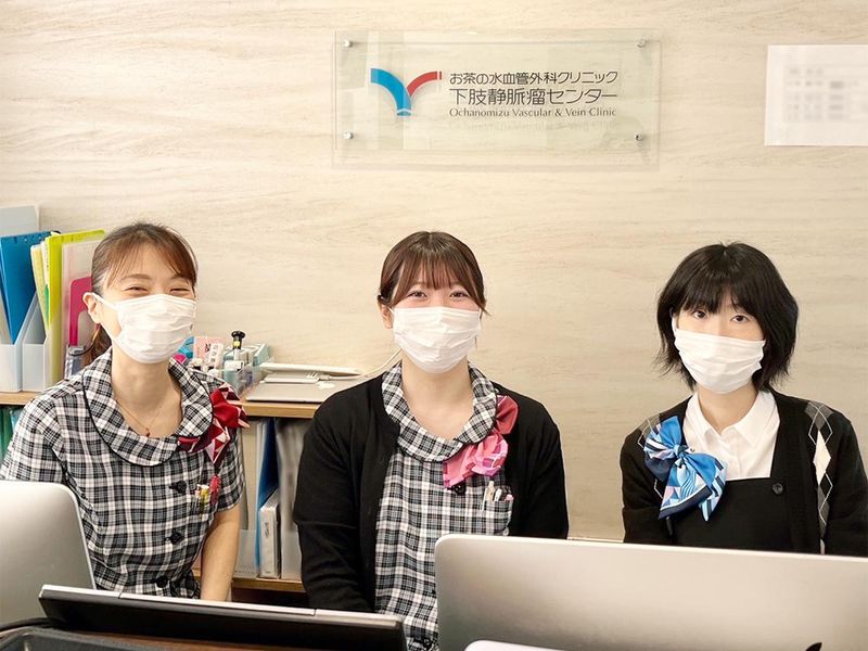 お茶の水血管外科クリニックの求人・転職情報