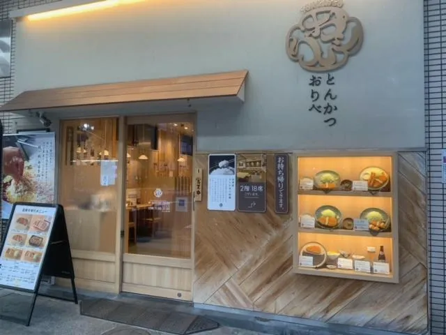 とんかつおりべ浅草店のアルバイト・バイト求人情報