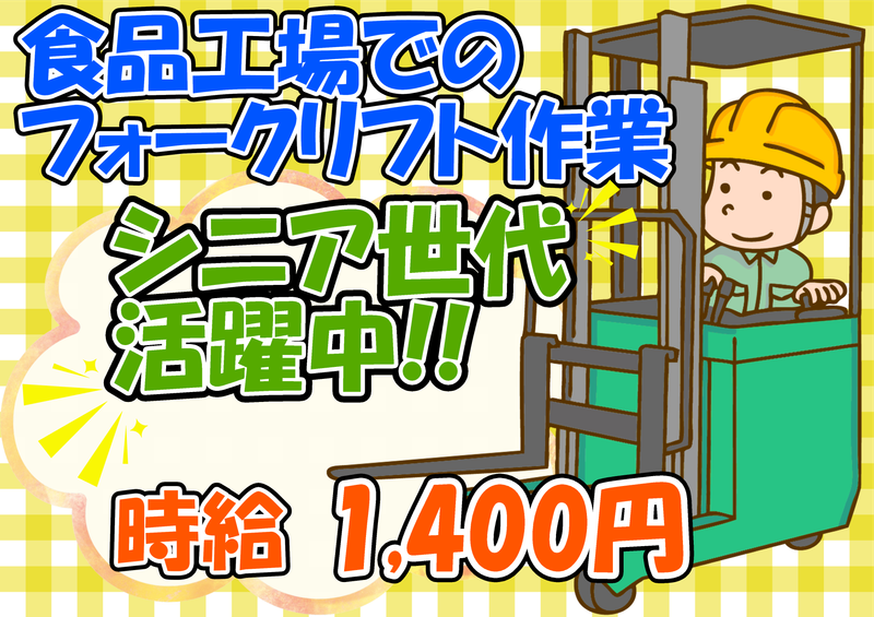 株式会社みなと