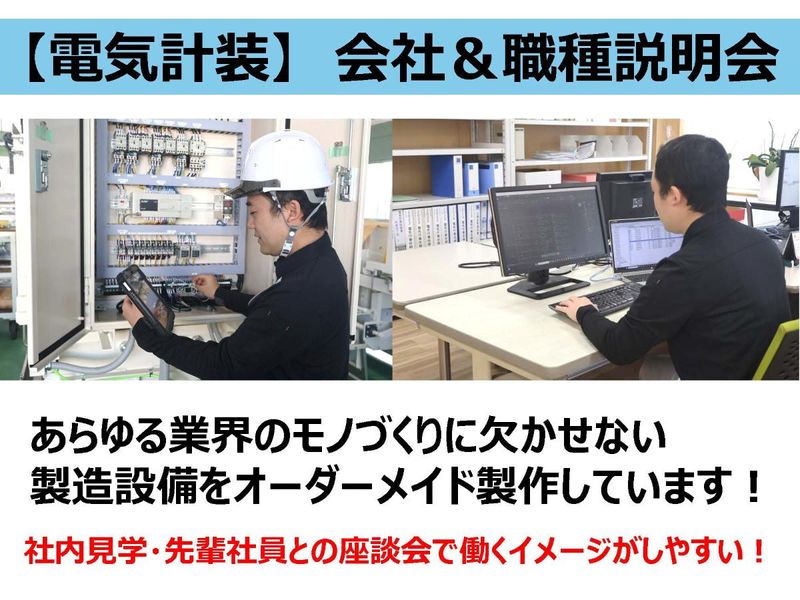 株式会社マキノ