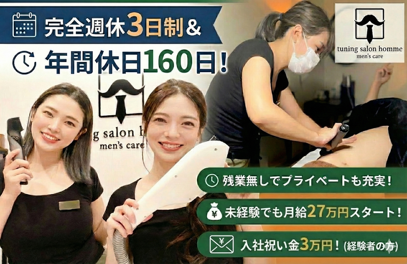 合同会社ＲＵＣＡの求人・転職情報