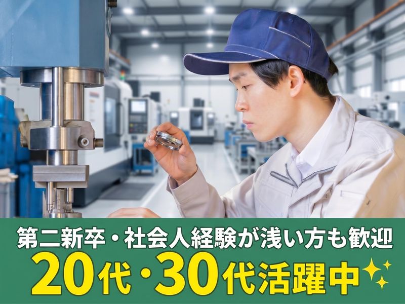ジャパンエレベーターサービスホールディングス株式会社(13405)の求人・転職情報