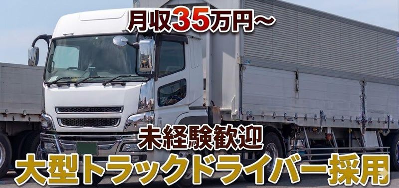 株式会社境食鳥の求人・転職情報