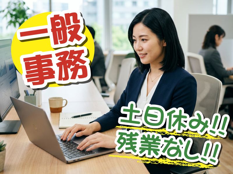 株式会社エーワン・アンド・サイトのアルバイト・バイト求人情報-02