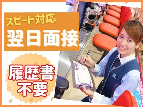 SKIPスロットクラブ関内店(スキップ)　SKIPスロットクラブ関内店のアルバイト・バイト求人情報