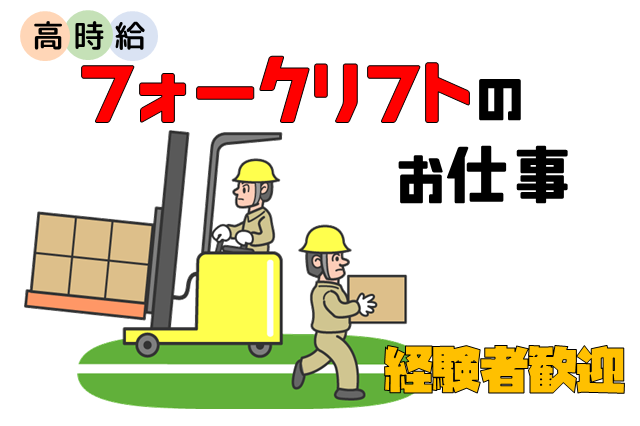 サンエイシステム株式会社 北九州営業所のアルバイト・バイト求人情報-07