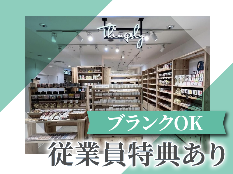 株式会社FRONTIERの求人・転職情報