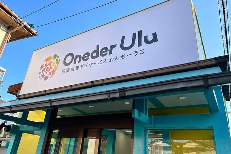 One Light株式会社の求人・転職情報