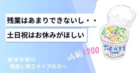 株式会社東海道シグマ