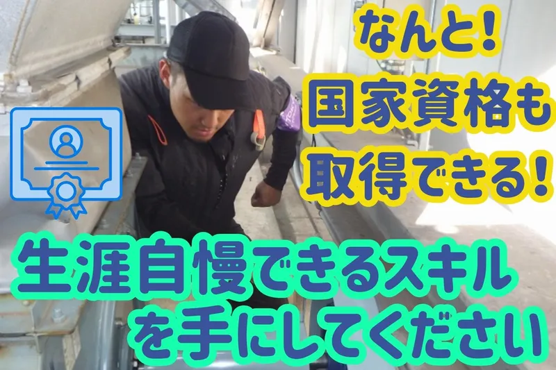 株式会社五幸の求人・転職情報