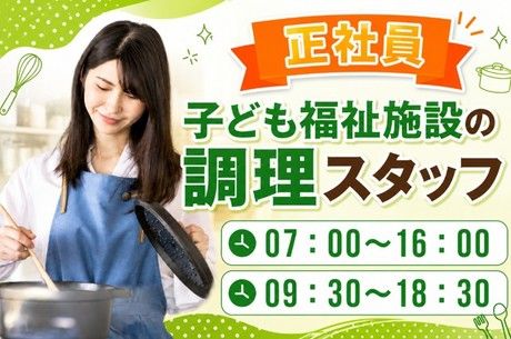 株式会社 エム・エム・ピー(発達支援総合センター・ちくたく児童心理治療センター・ここらぽ)の求人・転職情報