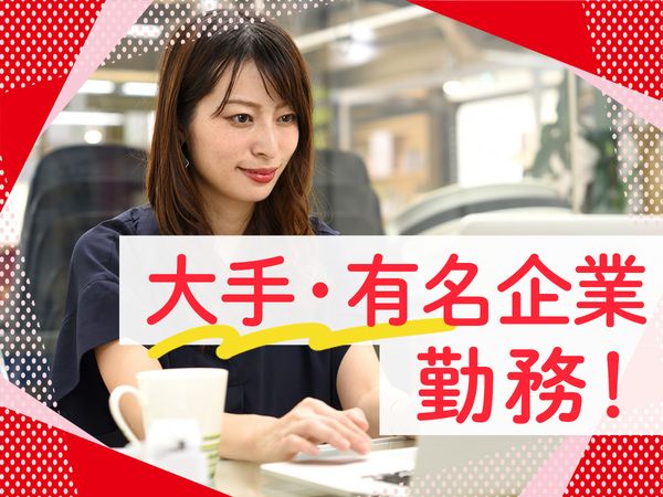 パーソルビジネスプロセスデザイン株式会社の求人・転職情報