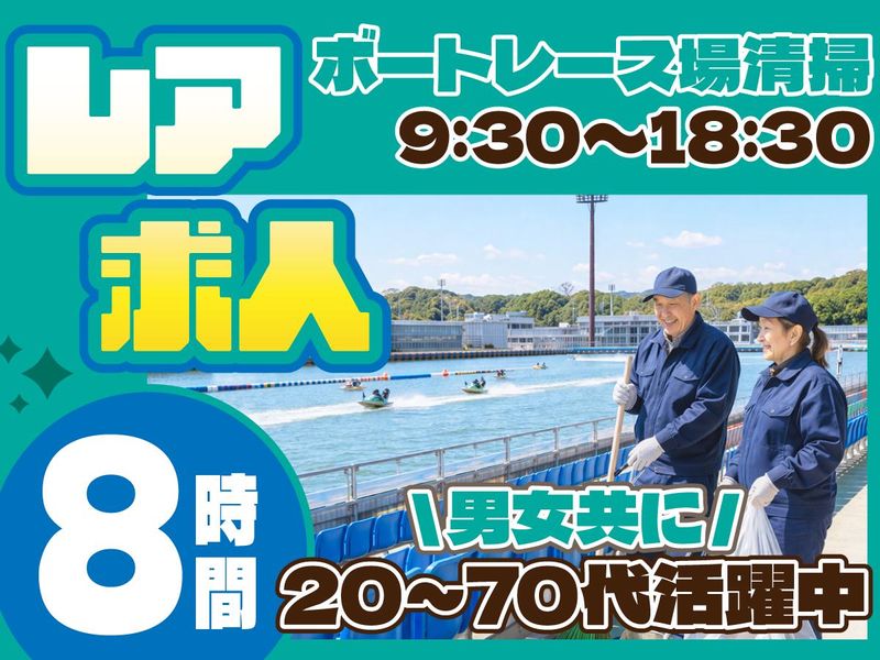 株式会社ニューオーダーのアルバイト・バイト求人情報-03