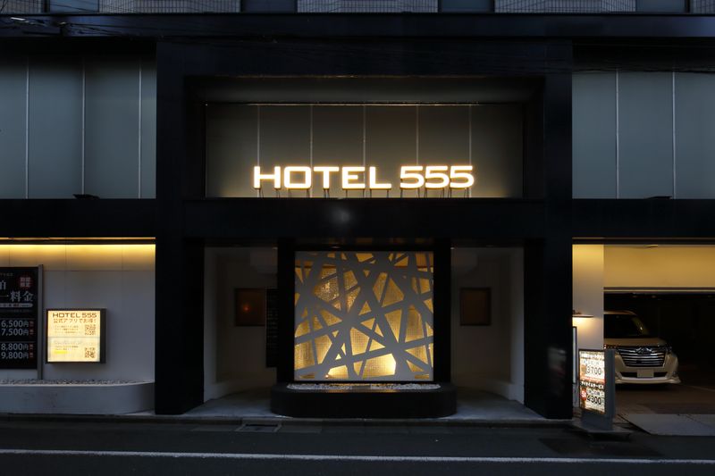 HOTEL555錦糸町の求人1