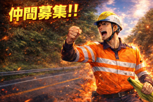 株式会社ファクトの求人・転職情報