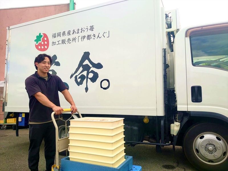 伊都きんぐ　工場店のアルバイト・バイト求人情報-04