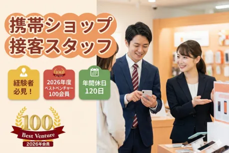 アドバンスジャパン株式会社の求人・転職情報