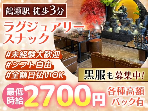 Club 碧 ~あおい~のアルバイト・バイト求人情報-01