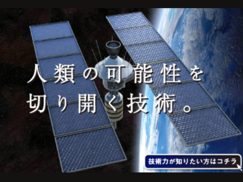 三菱電線工業株式会社