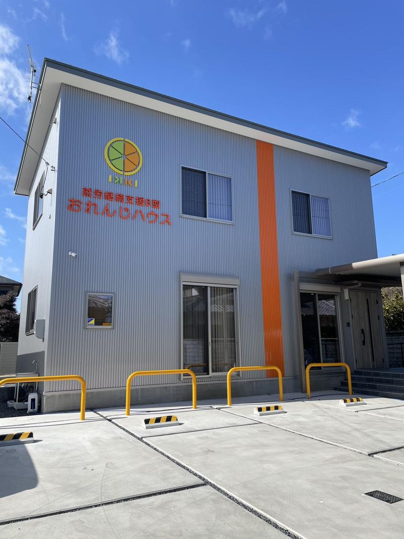 株式会社一喜の求人・転職情報