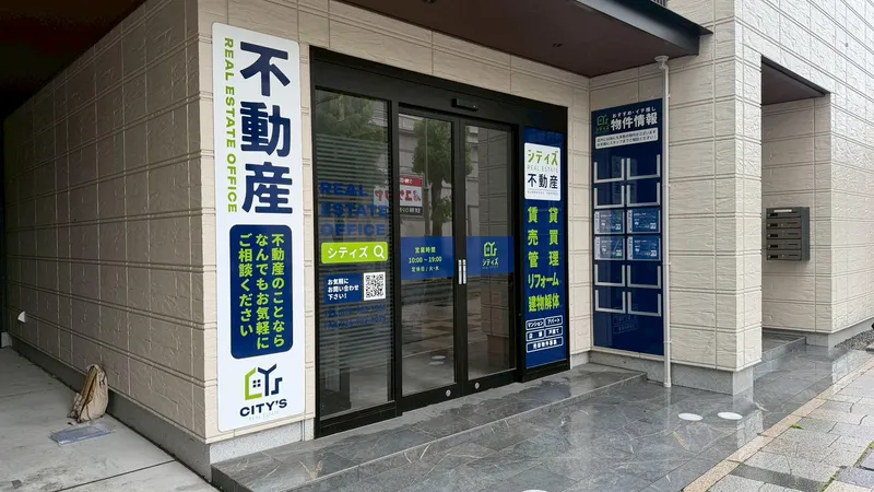朝日鋼業株式会社　不動産事業部のアルバイト・バイト求人情報
