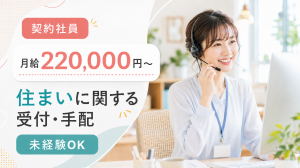 キューアンドエー株式会社の求人・転職情報