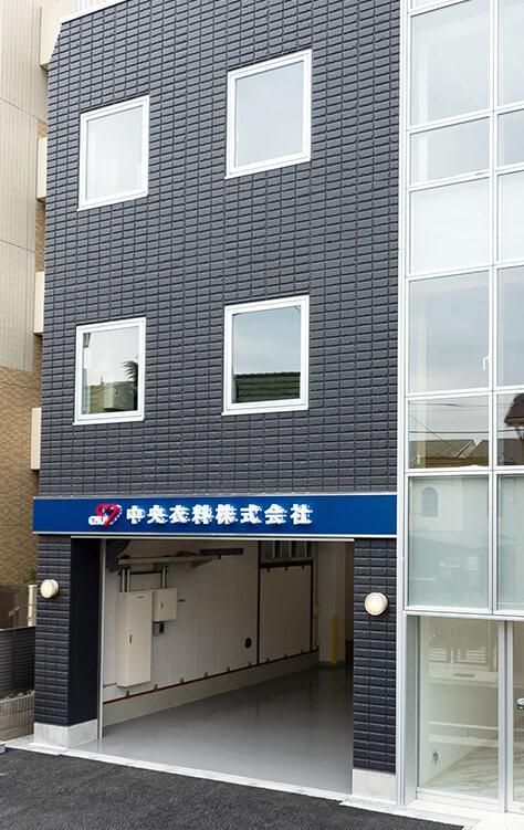 中央衣料株式会社の求人・転職情報