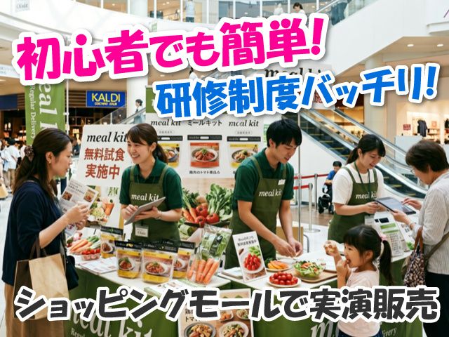 株式会社WithGrit〈ウィズグリット〉の求人・転職情報