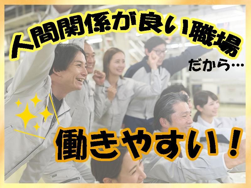 株式会社アソート・ワーク(3160)のアルバイト・バイト求人情報-02