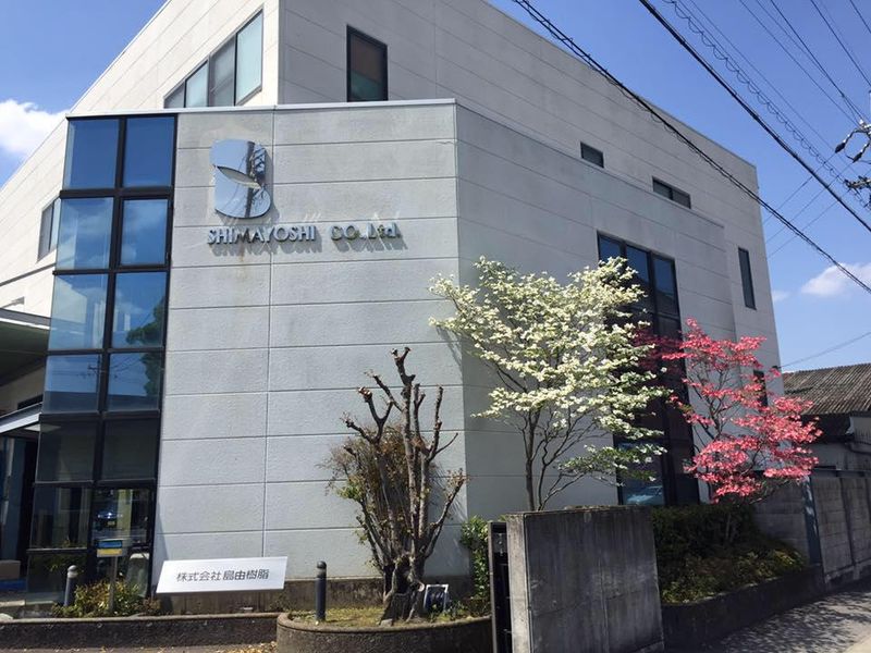 株式会社島由樹脂のアルバイト・バイト求人情報-02