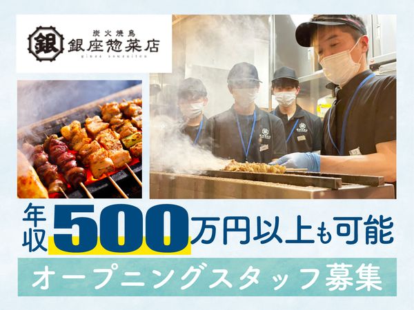 株式会社サイプレスの求人・転職情報