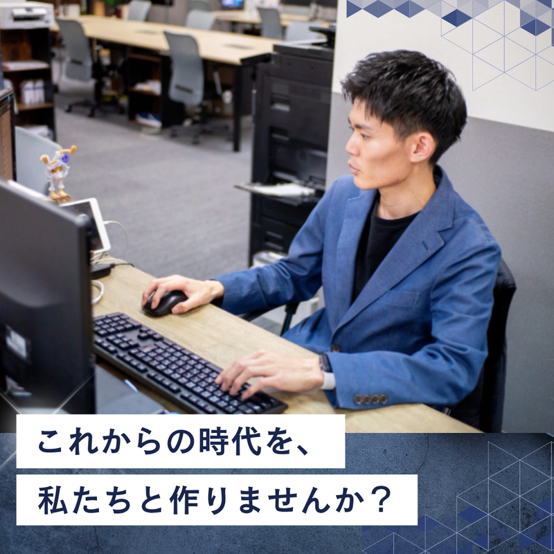 株式会社ACMEEの求人・転職情報
