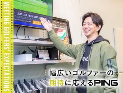 ピンフィッティングスタジオ　秋葉原のアルバイト・バイト求人情報-02