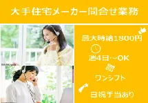 トランスコスモス株式会社の求人・転職情報