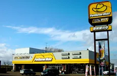 イエローハット滝川店のアルバイト・バイト求人情報-39