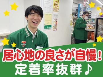 株式会社KM　Factory　 セブンイレブン　横須賀本町2丁目店のアルバイト・バイト求人情報-01